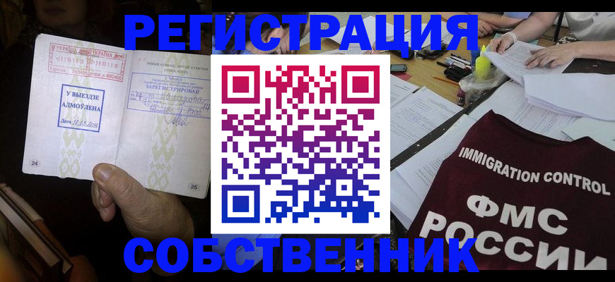 регистрация для дет. сада в Заволжье